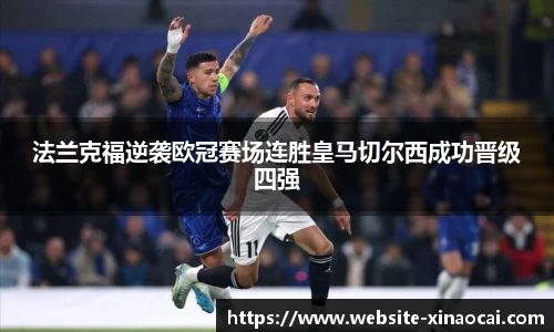 新澳彩
