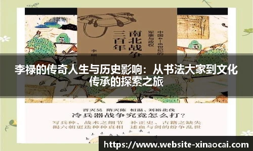 新澳彩