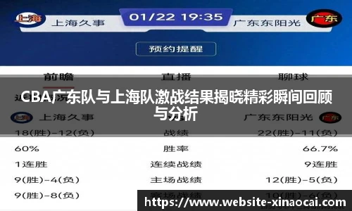 新澳彩