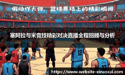 新澳彩开奖