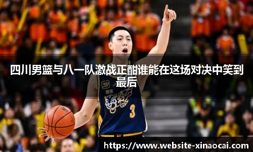 新澳彩公式