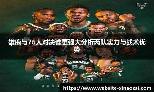 新澳彩公式