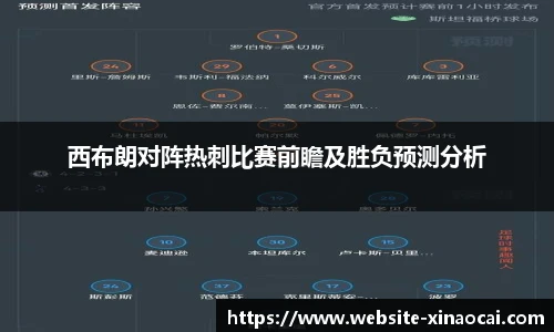 新澳彩24码