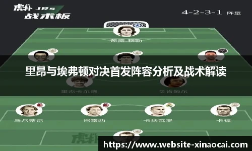 新澳彩