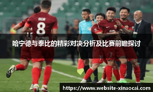 新澳彩24码