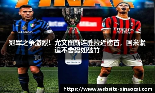 新澳彩24码