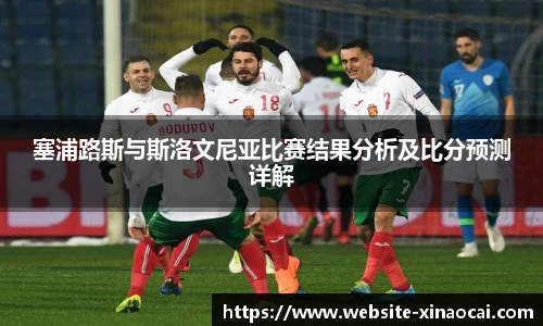 新澳彩