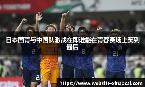 新澳彩开奖