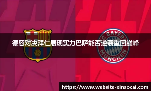新澳彩公式
