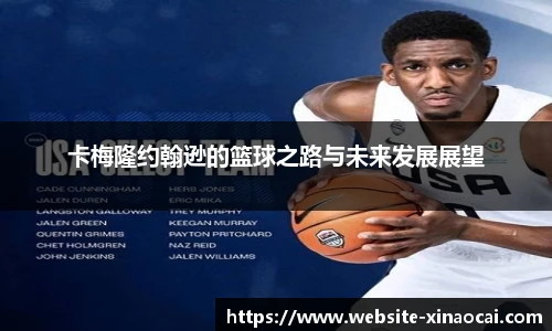 新澳彩24码