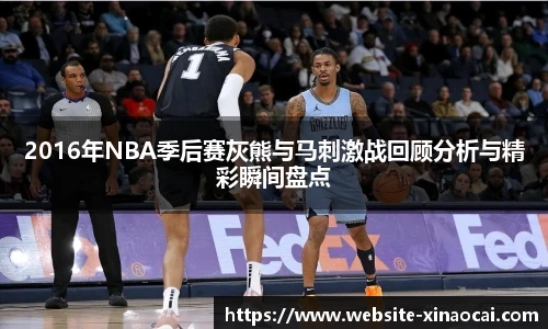 新澳彩24码