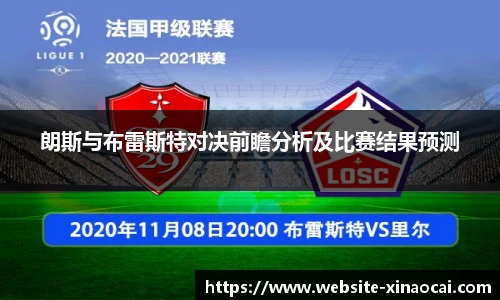 新澳彩24码