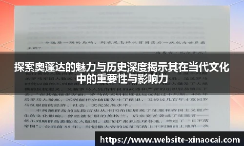 新澳彩