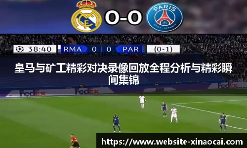 新澳彩开奖