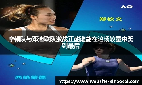 新澳彩开奖