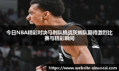 新澳彩开奖