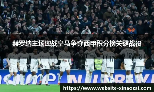 新澳彩24码
