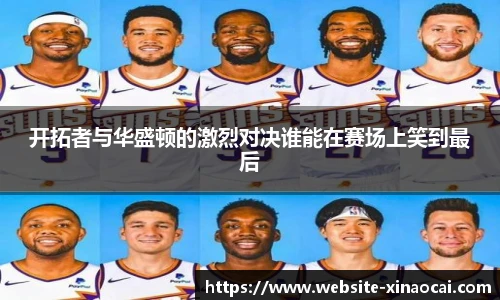 新澳彩24码