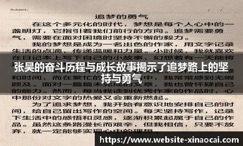 新澳彩公式