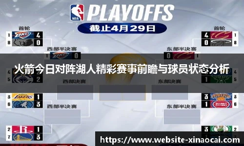 新澳彩24码