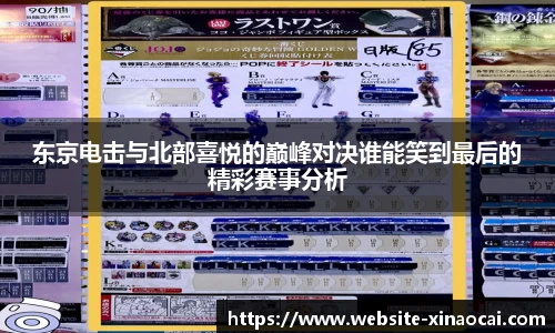新澳彩公式