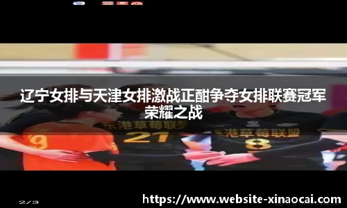新澳彩