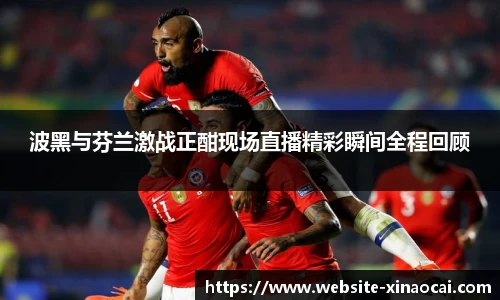 新澳彩开奖