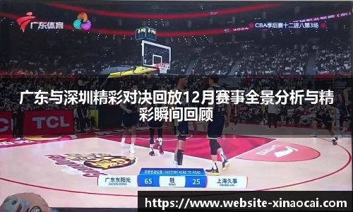 新澳彩