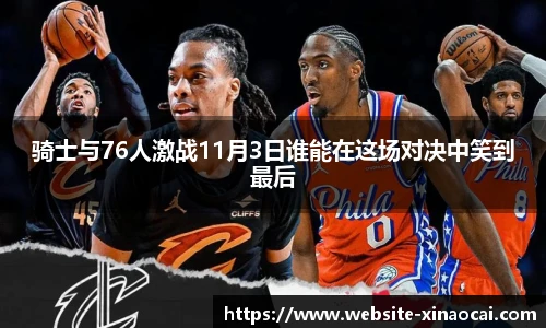 新澳彩
