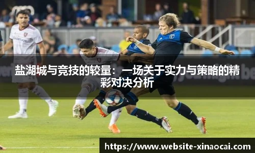 新澳彩