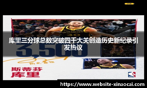 新澳彩24码