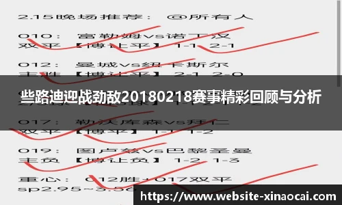 新澳彩24码